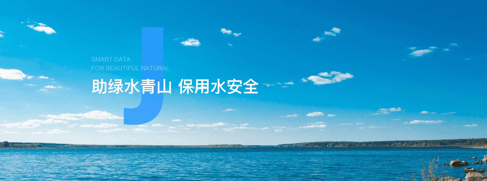 營銷網絡